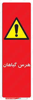  , درختان , باغ , مرتب کردن , 