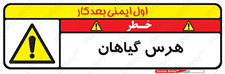  , درختان , باغ , مرتب کردن , 