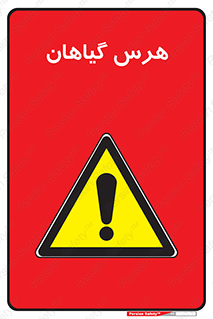  , درختان , باغ , مرتب کردن , 