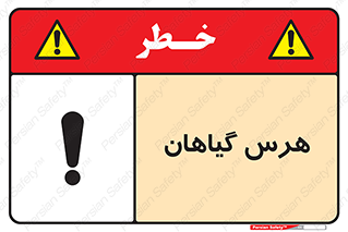 , درختان , باغ , مرتب کردن , 