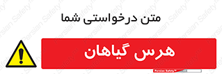 , درختان , باغ , مرتب کردن , 