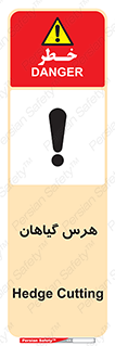  , درختان , باغ , مرتب کردن , 
