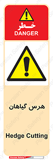  , درختان , باغ , مرتب کردن , 