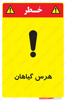  , درختان , باغ , مرتب کردن , 