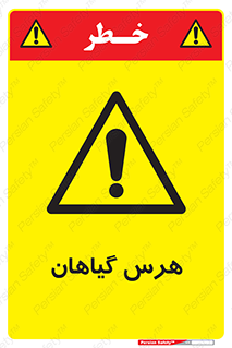  , درختان , باغ , مرتب کردن , 