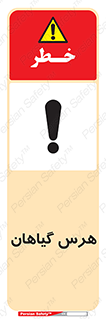  , درختان , باغ , مرتب کردن , 