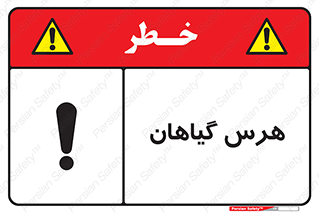  , درختان , باغ , مرتب کردن , 