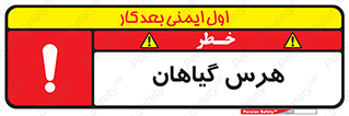  , درختان , باغ , مرتب کردن , 