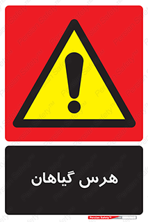  , درختان , باغ , مرتب کردن , 