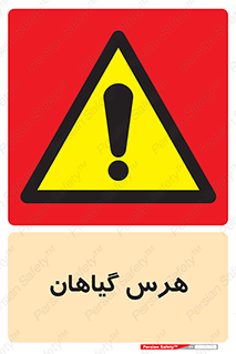  , درختان , باغ , مرتب کردن , 