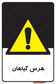  , درختان , باغ , مرتب کردن , 