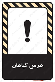  , درختان , باغ , مرتب کردن , 