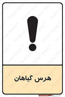  , درختان , باغ , مرتب کردن , 