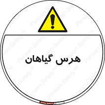  , درختان , باغ , مرتب کردن , 