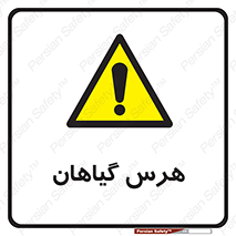  , درختان , باغ , مرتب کردن , 