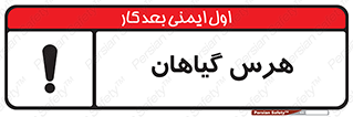  , درختان , باغ , مرتب کردن , 