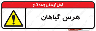  , درختان , باغ , مرتب کردن , 