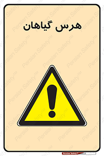  , درختان , باغ , مرتب کردن , 