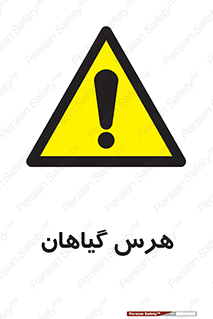  , درختان , باغ , مرتب کردن , 