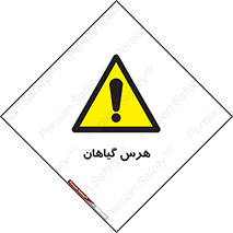  , درختان , باغ , مرتب کردن , 