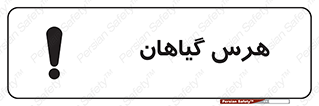  , درختان , باغ , مرتب کردن , 