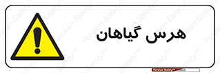  , درختان , باغ , مرتب کردن , 