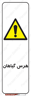  , درختان , باغ , مرتب کردن , 