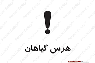  , درختان , باغ , مرتب کردن , 