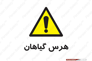  , درختان , باغ , مرتب کردن , 