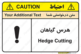  , درختان , باغ , مرتب کردن , 