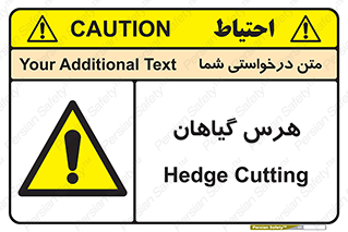  , درختان , باغ , مرتب کردن , 