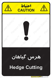  , درختان , باغ , مرتب کردن , 