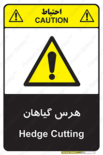  , درختان , باغ , مرتب کردن , 