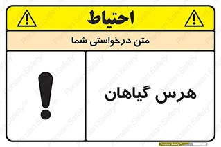  , درختان , باغ , مرتب کردن , 