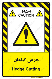  , درختان , باغ , مرتب کردن , 