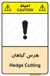  , درختان , باغ , مرتب کردن , 