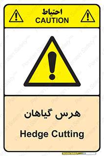  , درختان , باغ , مرتب کردن , 
