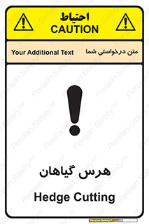  , درختان , باغ , مرتب کردن , 