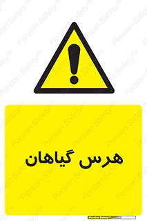  , درختان , باغ , مرتب کردن , 