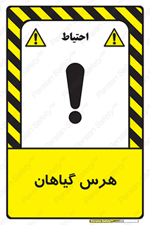 , درختان , باغ , مرتب کردن , 