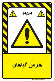  , درختان , باغ , مرتب کردن , 