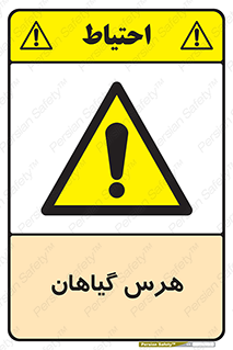  , درختان , باغ , مرتب کردن , 