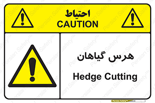  , درختان , باغ , مرتب کردن , 