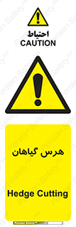  , درختان , باغ , مرتب کردن , 