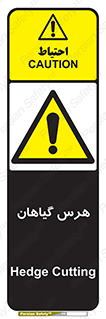  , درختان , باغ , مرتب کردن , 