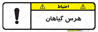  , درختان , باغ , مرتب کردن , 