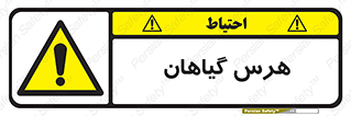  , درختان , باغ , مرتب کردن , 