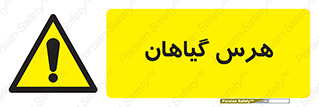  , درختان , باغ , مرتب کردن , 