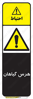  , درختان , باغ , مرتب کردن , 