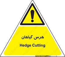  , درختان , باغ , مرتب کردن , 